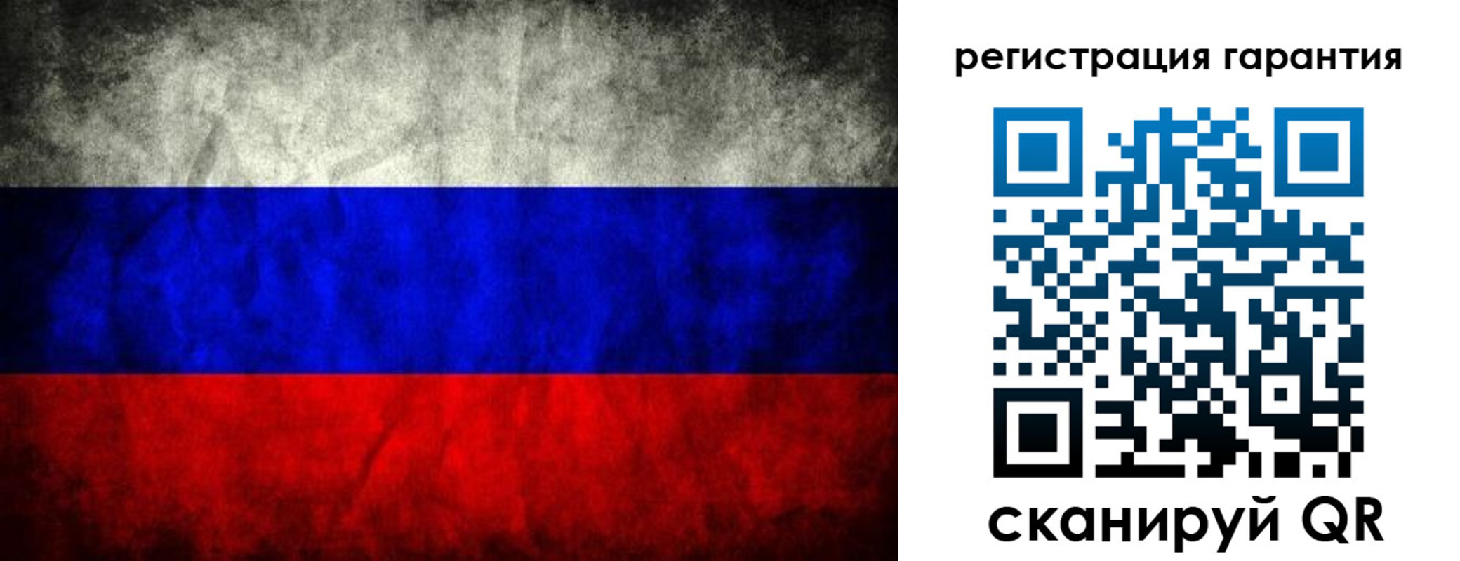 прописка 2025 в Оби